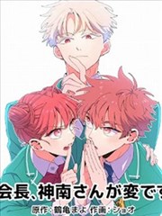 星轨拾荒者全本小说TXT封面